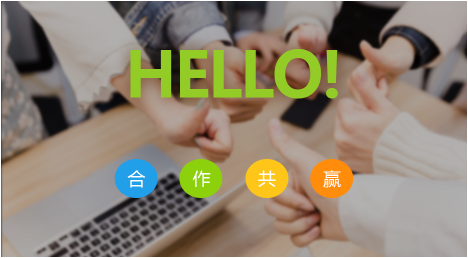 為客戶(hù)提供一體化油墨印刷解決方案。